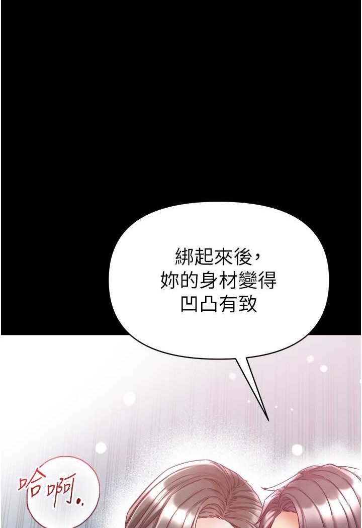 第72话-在体内爆炸的慾望 - 第17.jpg页