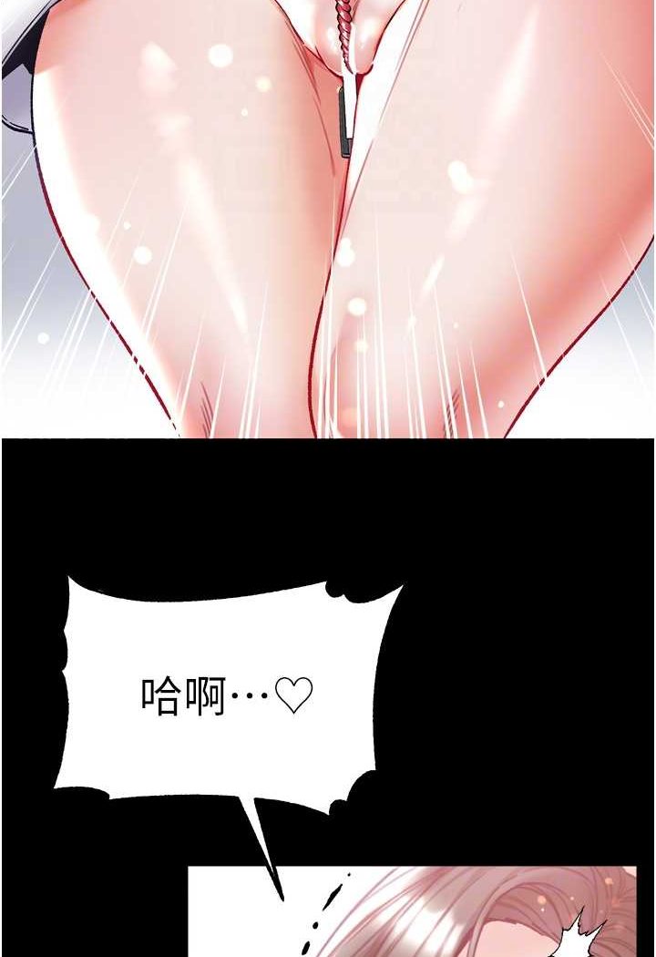 第72话-在体内爆炸的慾望 - 第25.jpg页