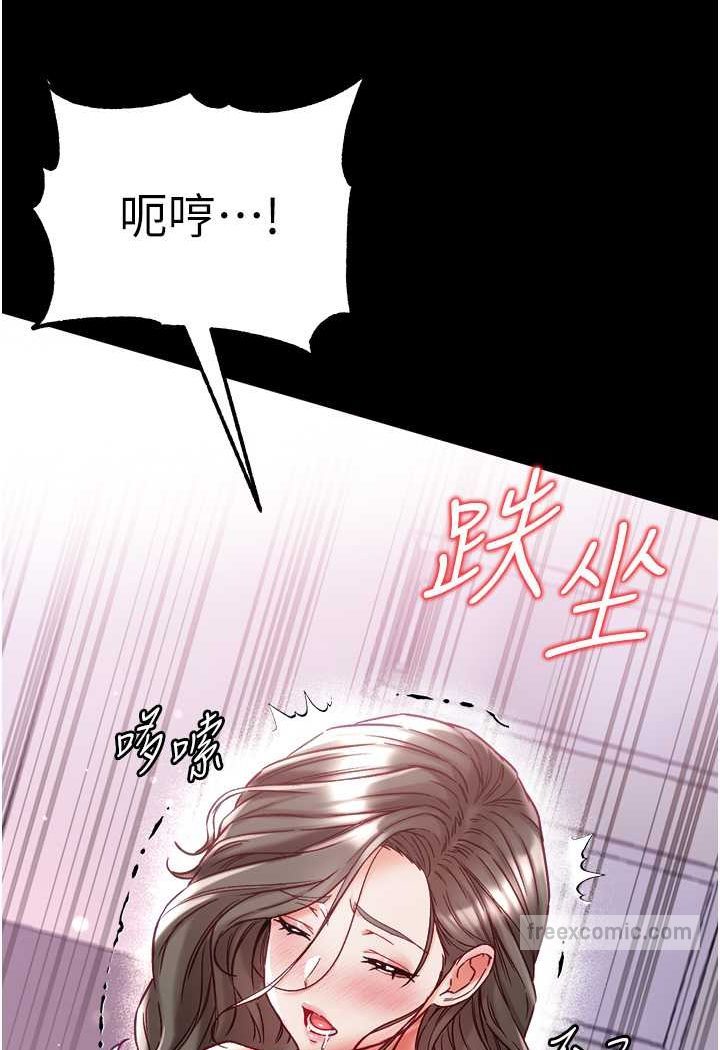 第72话-在体内爆炸的慾望 - 第27.jpg页