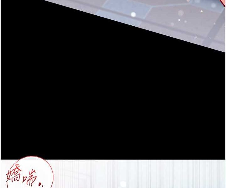 第72话-在体内爆炸的慾望 - 第29.jpg页