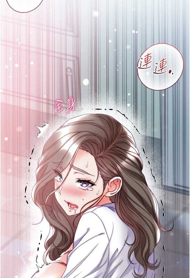第72话-在体内爆炸的慾望 - 第30.jpg页