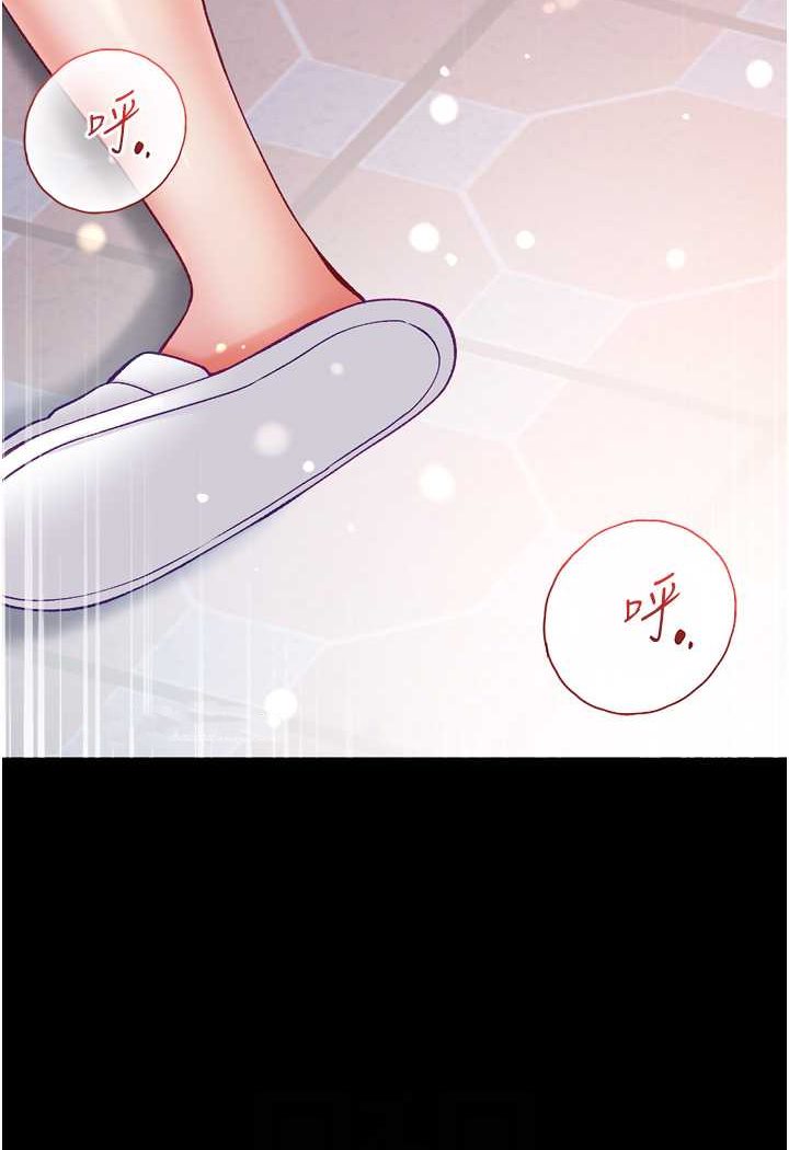 第72话-在体内爆炸的慾望 - 第32.jpg页