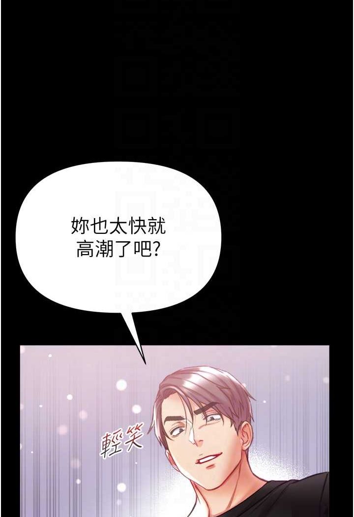 第72话-在体内爆炸的慾望 - 第33.jpg页