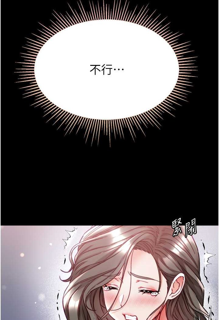 第72话-在体内爆炸的慾望 - 第37.jpg页