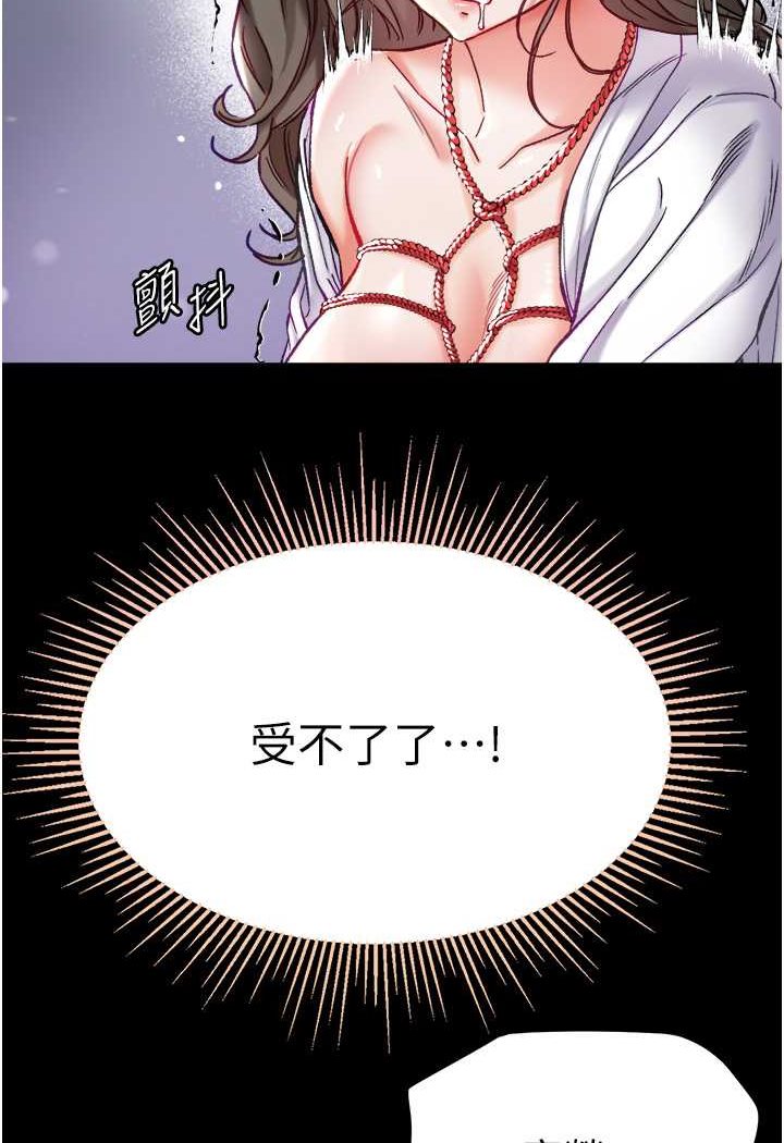 第72话-在体内爆炸的慾望 - 第38.jpg页