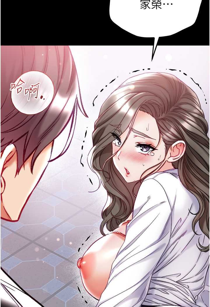 第72话-在体内爆炸的慾望 - 第39.jpg页