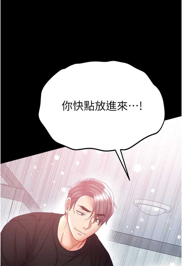 第72话-在体内爆炸的慾望 - 第42.jpg页