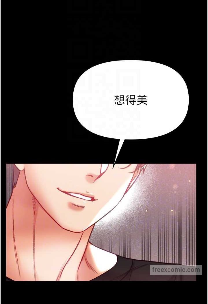 第72话-在体内爆炸的慾望 - 第45.jpg页
