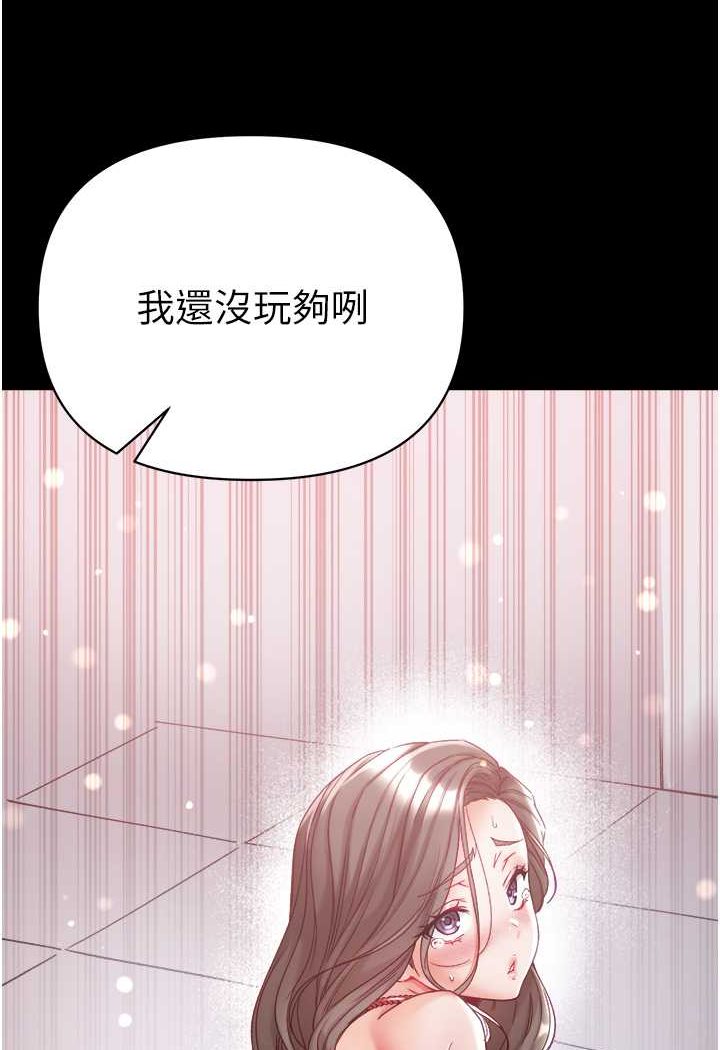 第72话-在体内爆炸的慾望 - 第46.jpg页