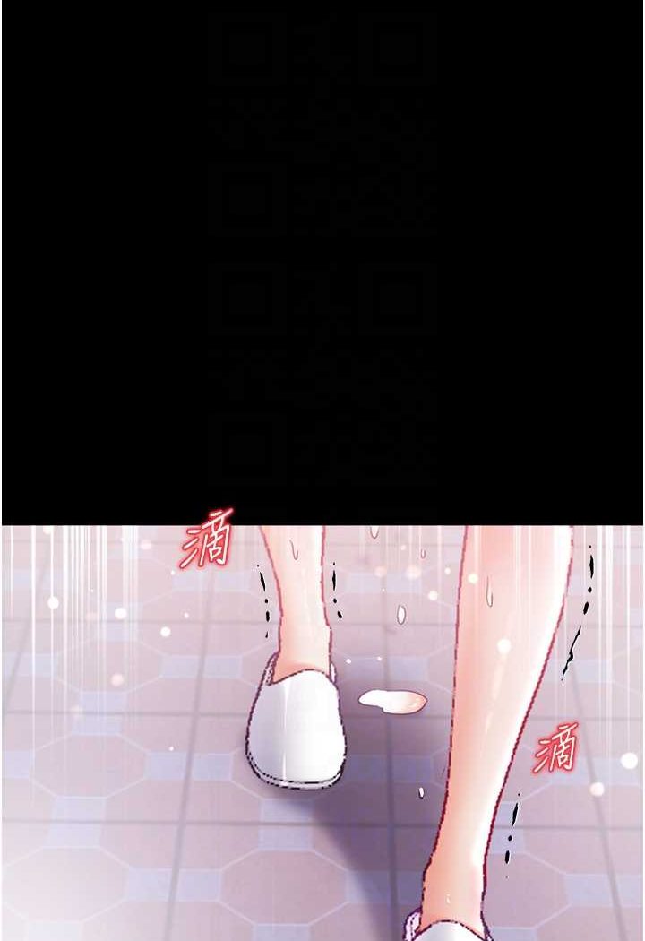 第72话-在体内爆炸的慾望 - 第55.jpg页