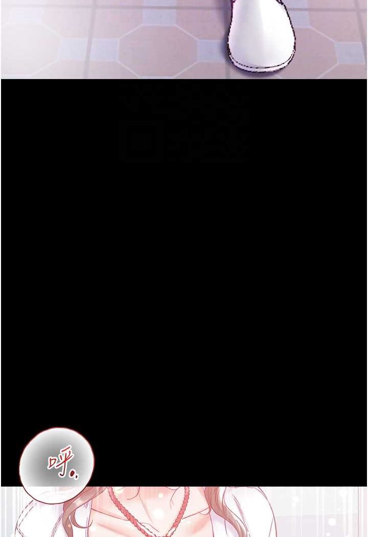 第72话-在体内爆炸的慾望 - 第56.jpg页