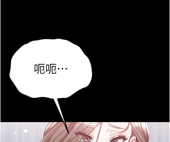 第72话-在体内爆炸的慾望 - 第58.jpg页