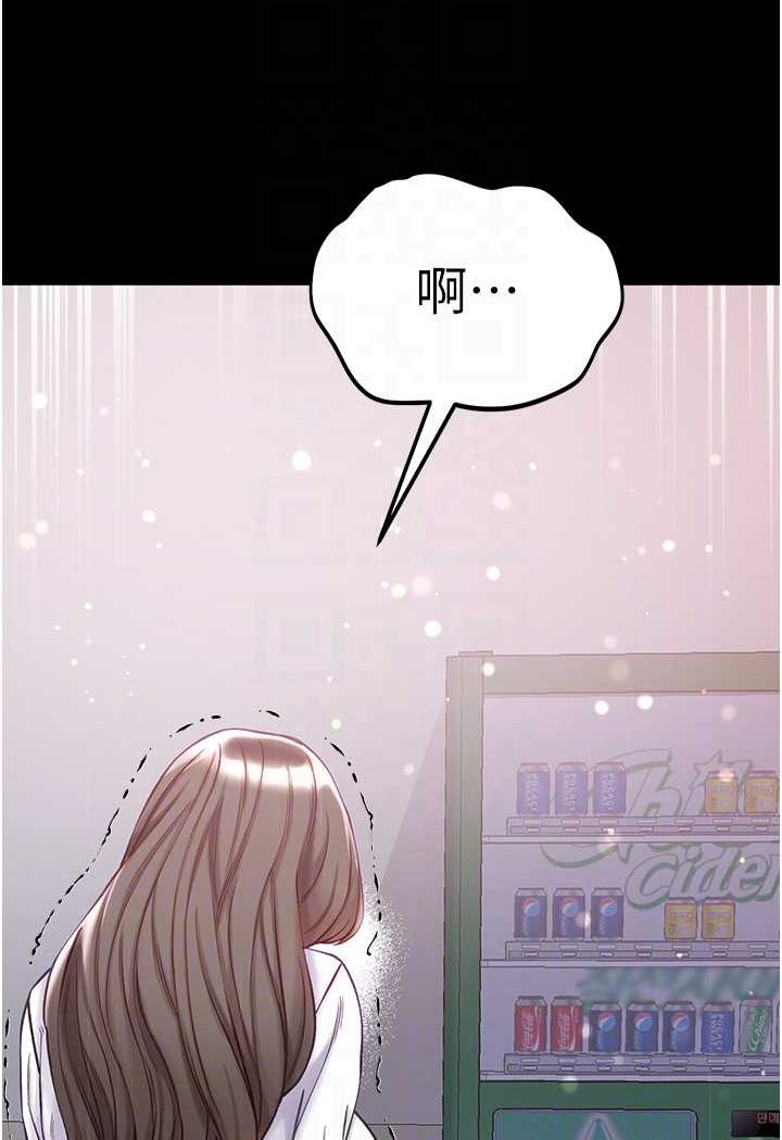 第72话-在体内爆炸的慾望 - 第60.jpg页