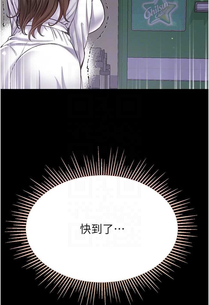 第72话-在体内爆炸的慾望 - 第61.jpg页