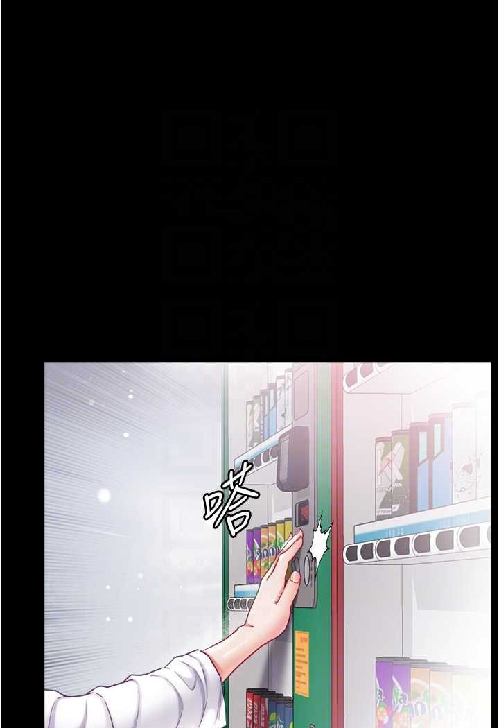 第72话-在体内爆炸的慾望 - 第65.jpg页