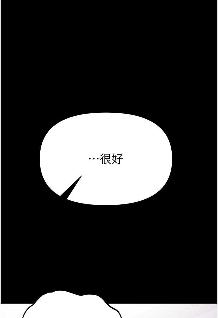 第72话-在体内爆炸的慾望 - 第68.jpg页