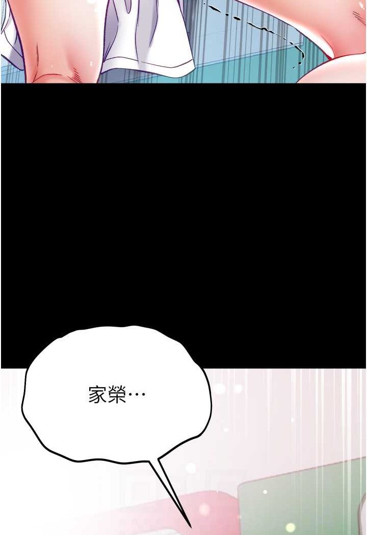 第72话-在体内爆炸的慾望 - 第70.jpg页