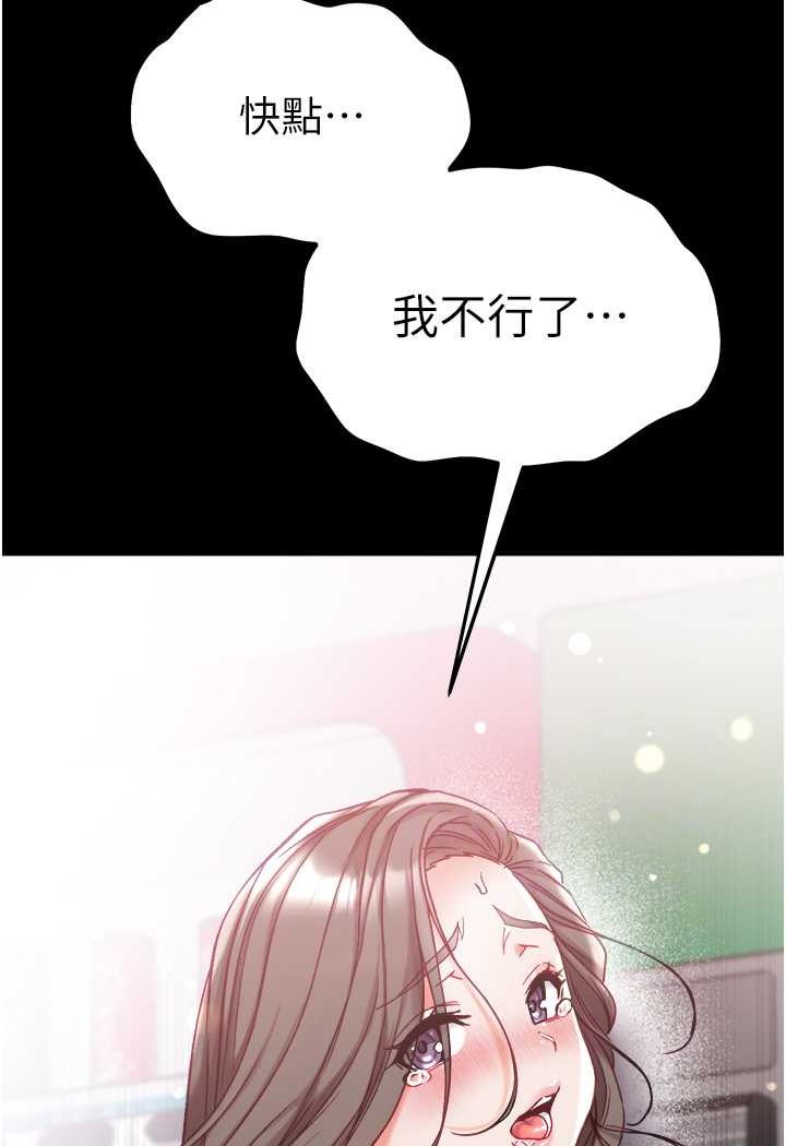 第72话-在体内爆炸的慾望 - 第73.jpg页