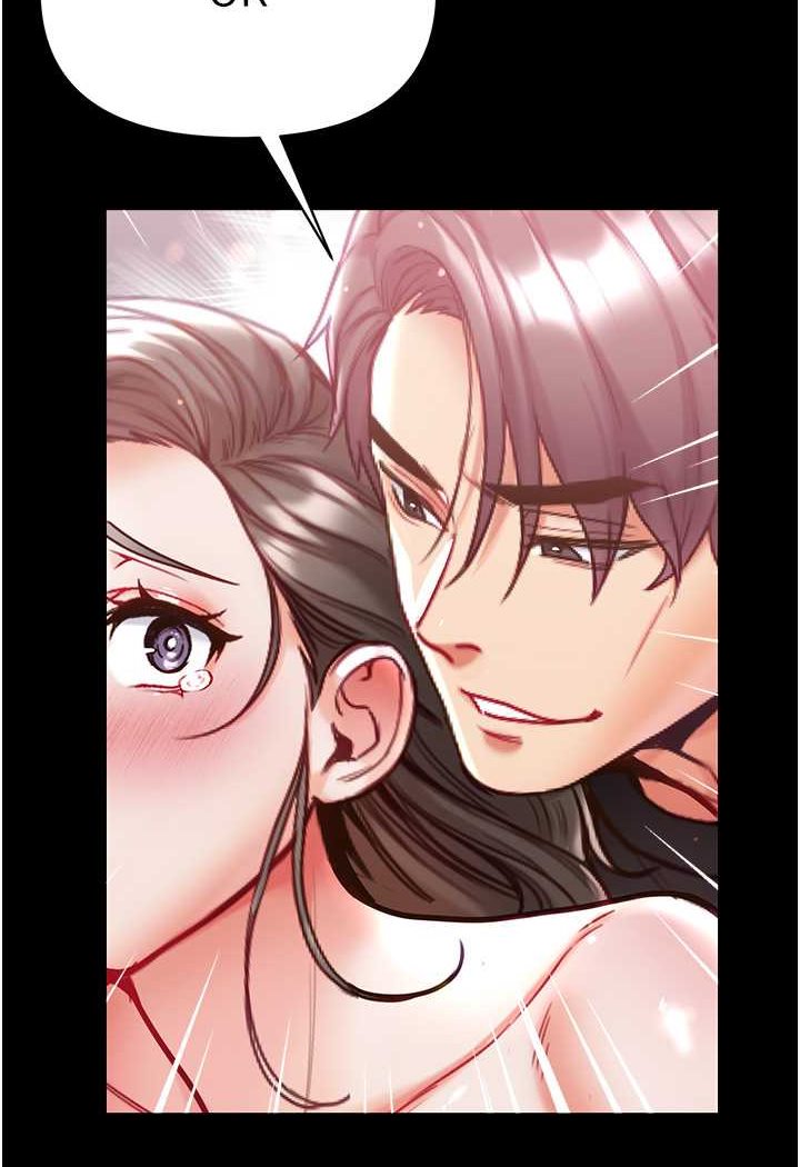 第72话-在体内爆炸的慾望 - 第79.jpg页