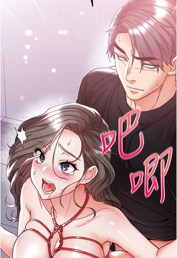 第72话-在体内爆炸的慾望 - 第82.jpg页