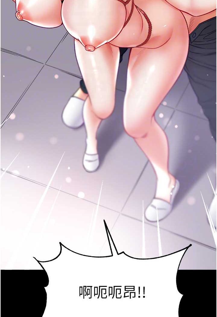 第72话-在体内爆炸的慾望 - 第83.jpg页
