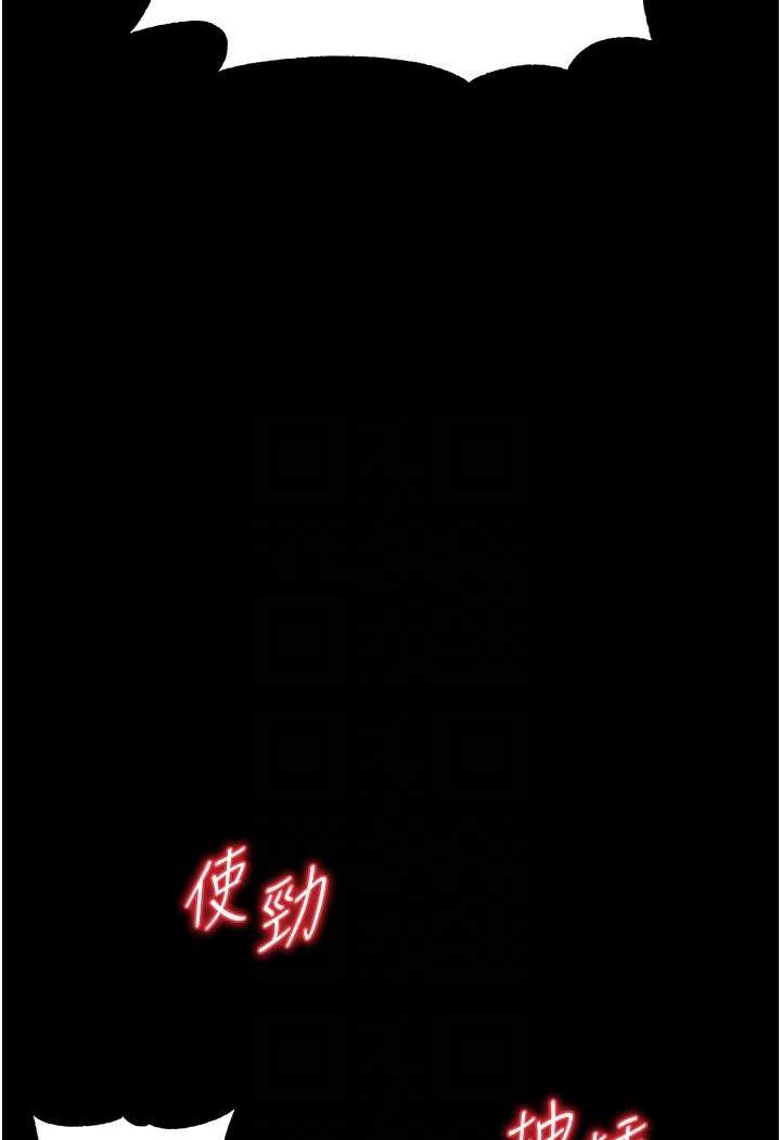 第72话-在体内爆炸的慾望 - 第84.jpg页