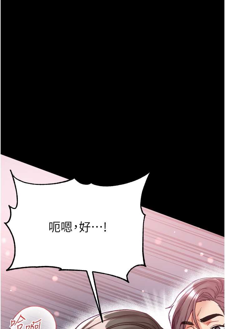 第72话-在体内爆炸的慾望 - 第102.jpg页