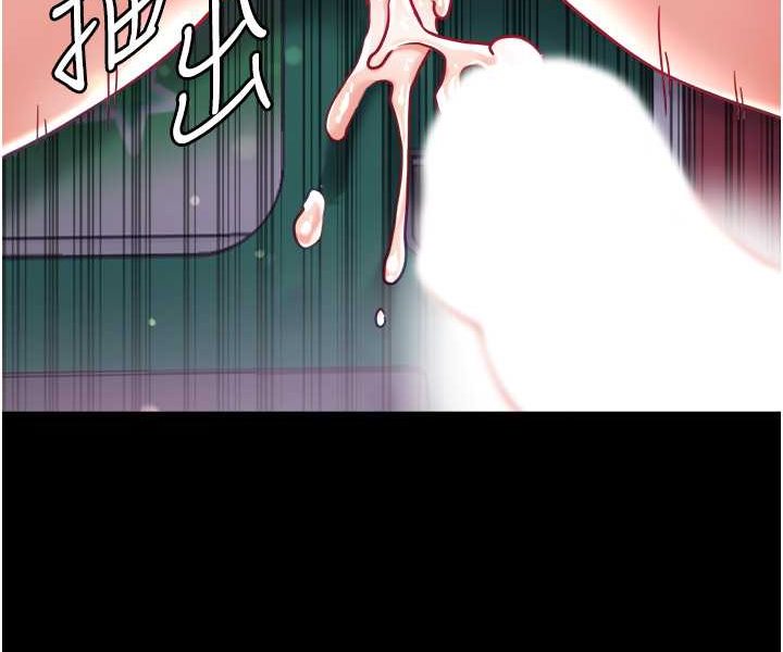 第72话-在体内爆炸的慾望 - 第116.jpg页