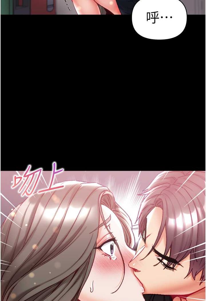 第72话-在体内爆炸的慾望 - 第118.jpg页