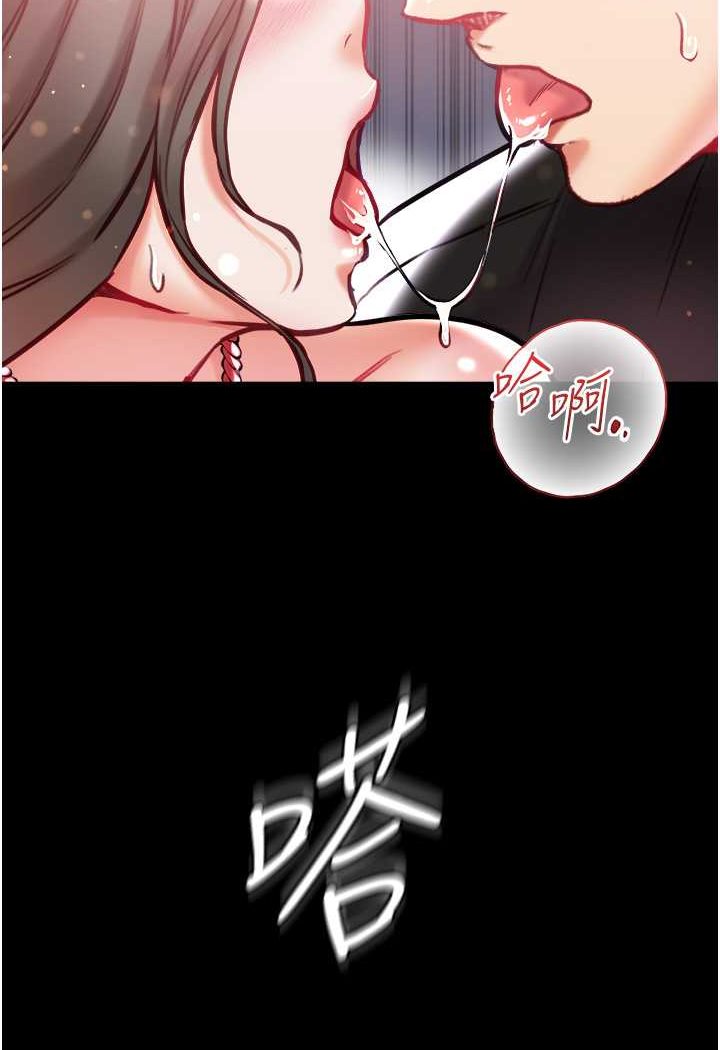 第72话-在体内爆炸的慾望 - 第120.jpg页