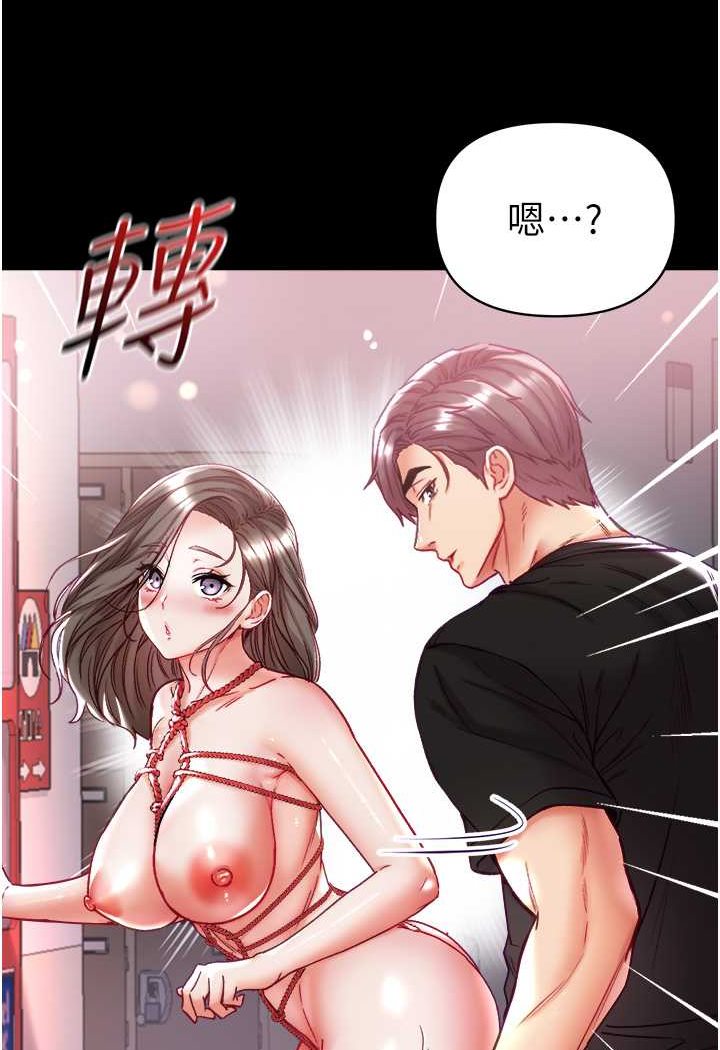 第72话-在体内爆炸的慾望 - 第121.jpg页