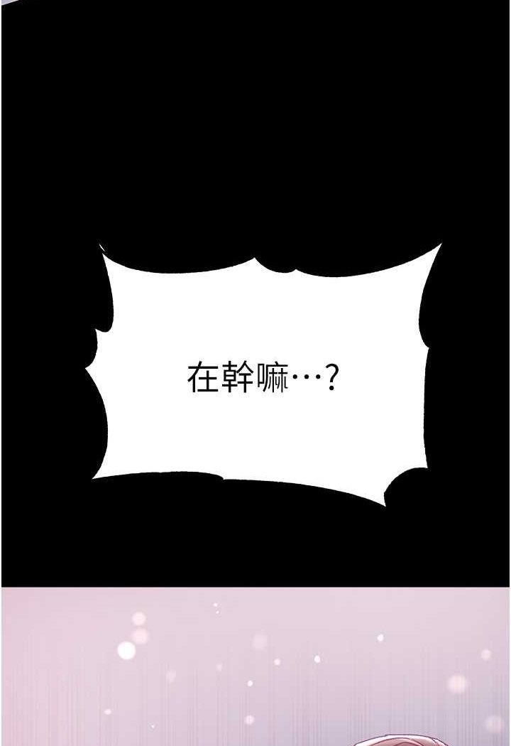 第72话-在体内爆炸的慾望 - 第127.jpg页