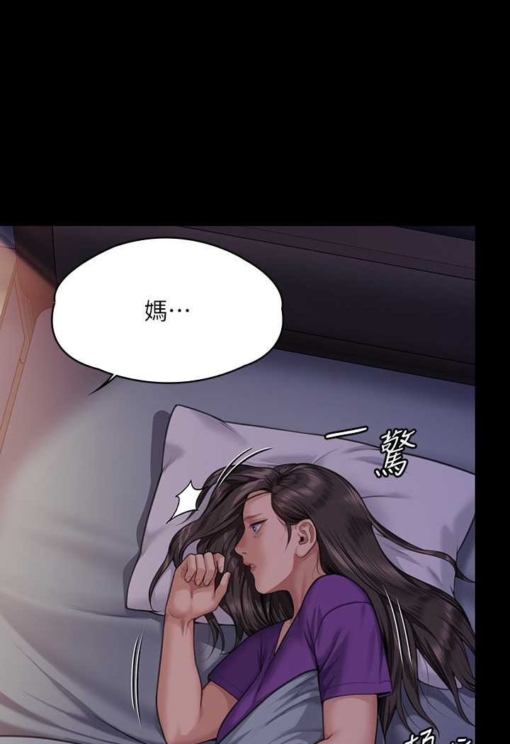 第314话-妳全家人都被我杀了! - 第3.jpg页