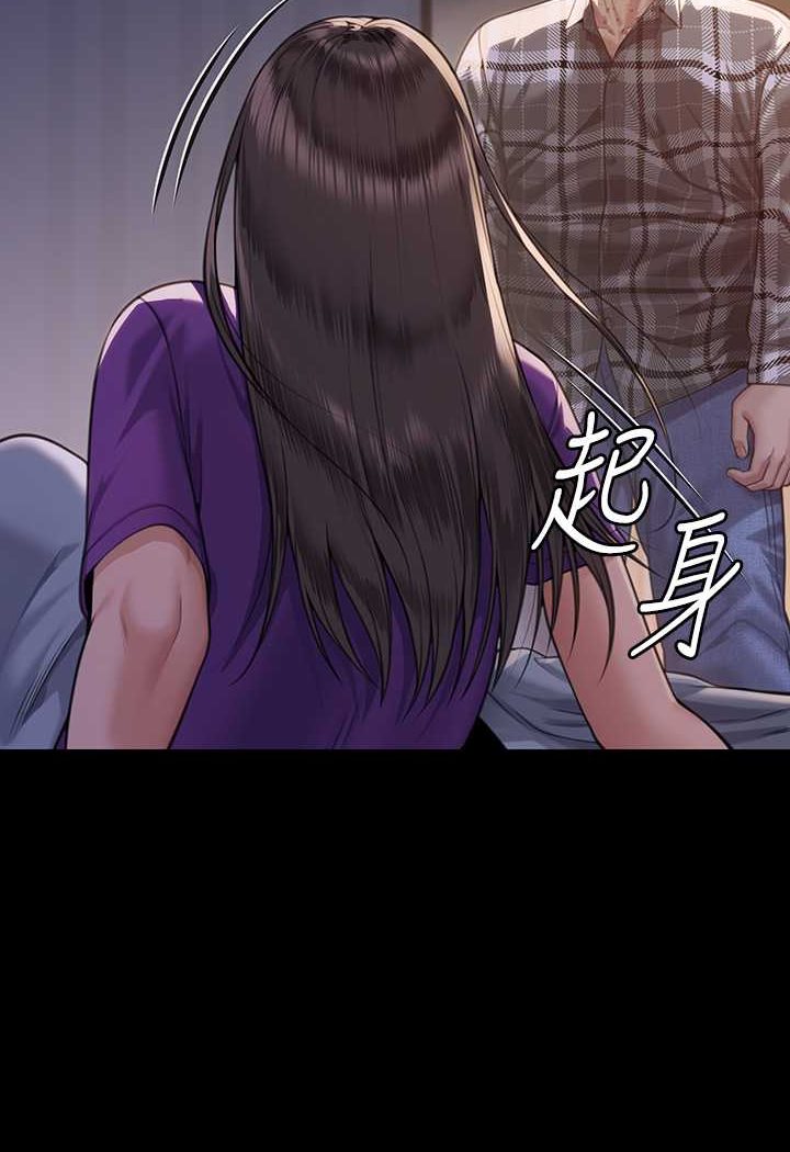 第314话-妳全家人都被我杀了! - 第5.jpg页