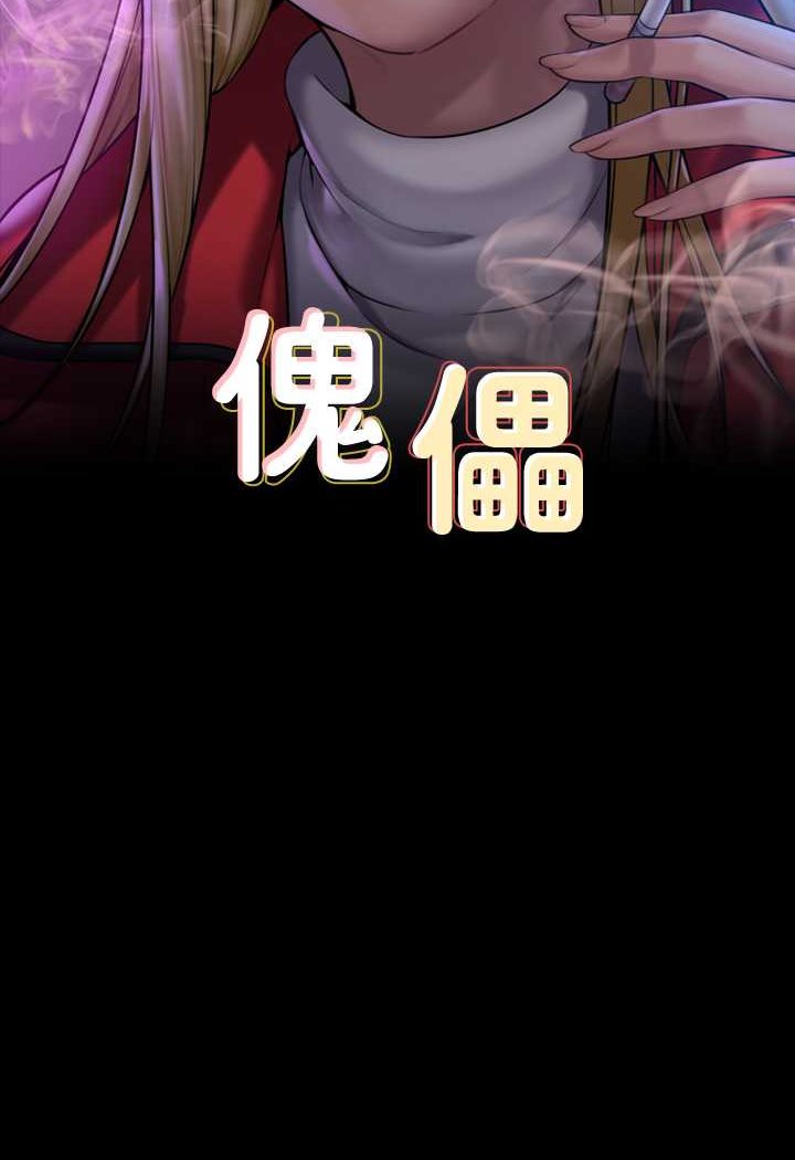 第314话-妳全家人都被我杀了! - 第10.jpg页