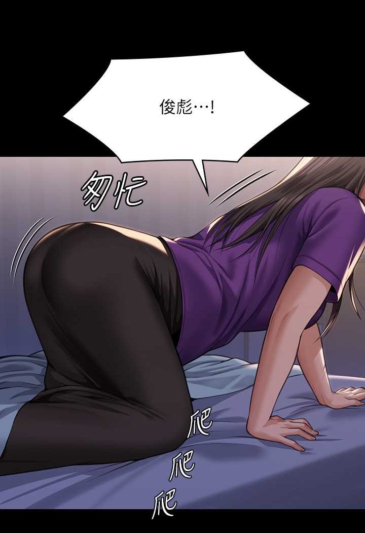 第314话-妳全家人都被我杀了! - 第11.jpg页