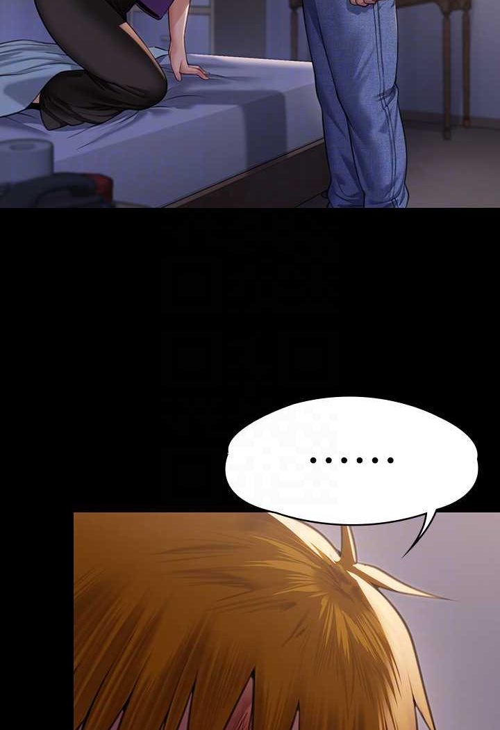 第314话-妳全家人都被我杀了! - 第14.jpg页