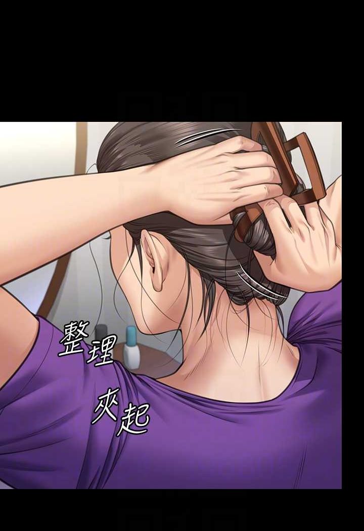 第314话-妳全家人都被我杀了! - 第25.jpg页