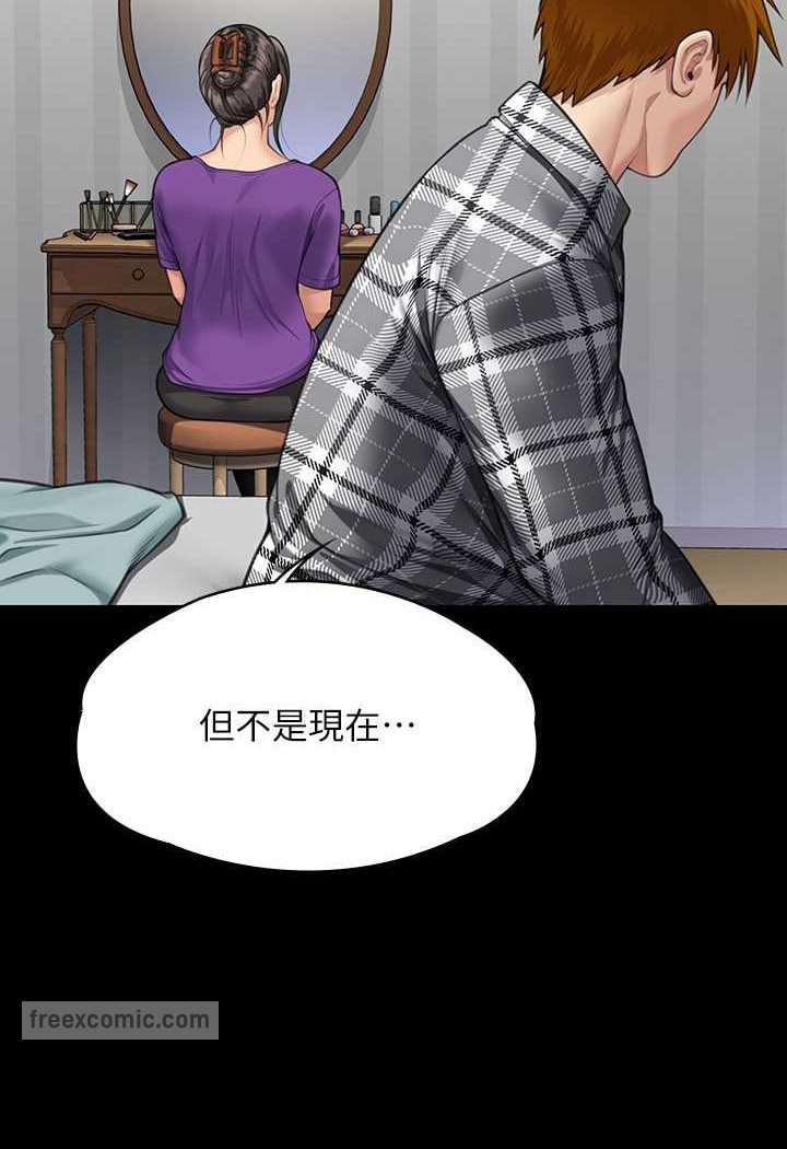 第314话-妳全家人都被我杀了! - 第34.jpg页