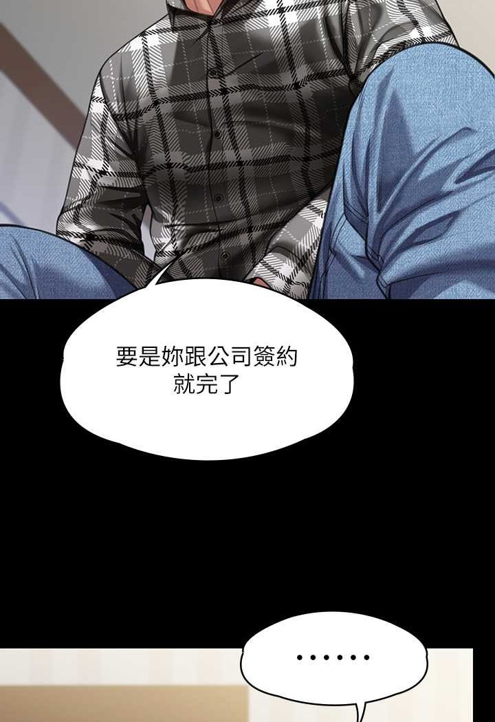 第314话-妳全家人都被我杀了! - 第40.jpg页