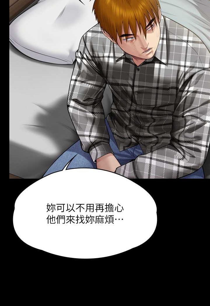 第314话-妳全家人都被我杀了! - 第45.jpg页