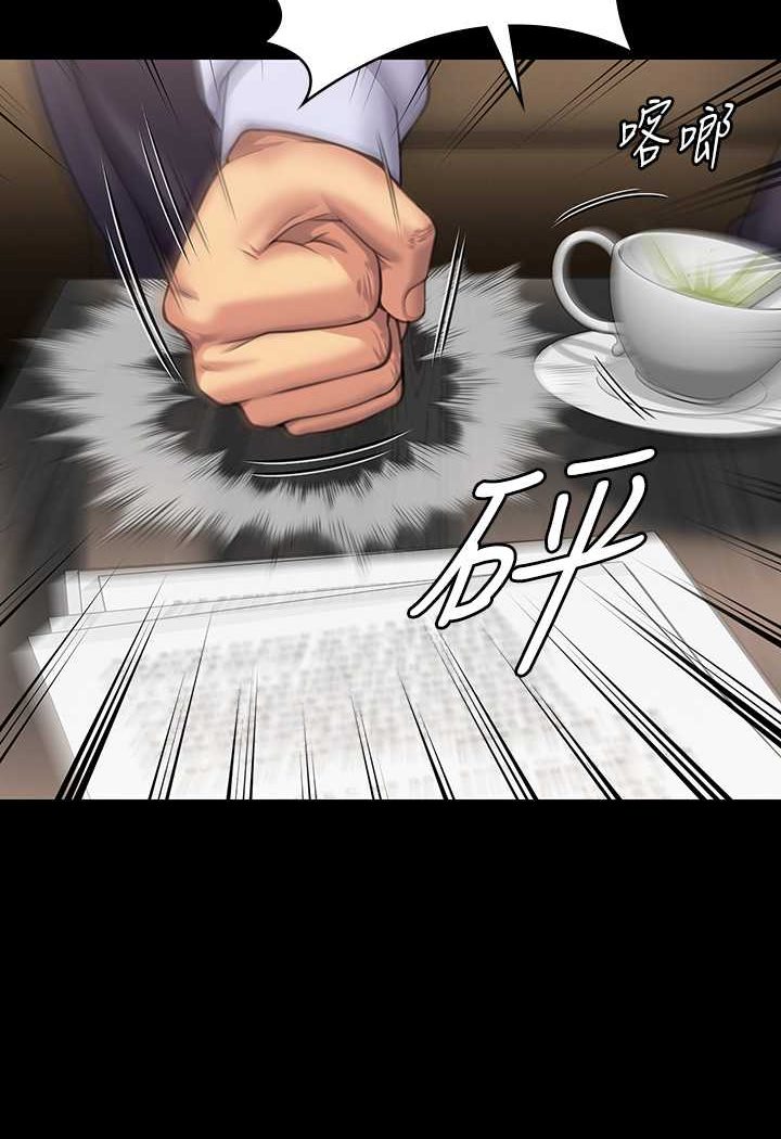 第314话-妳全家人都被我杀了! - 第65.jpg页