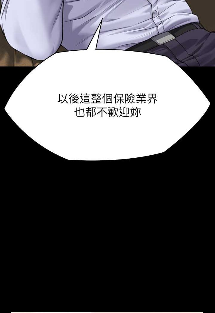 第314话-妳全家人都被我杀了! - 第92.jpg页