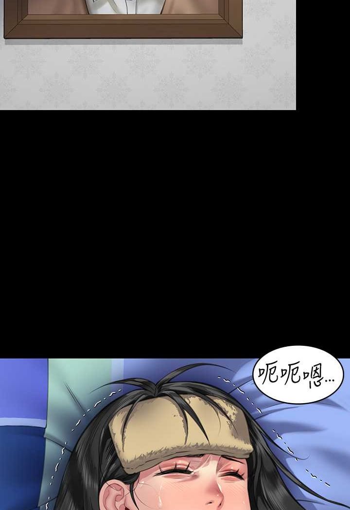 第314话-妳全家人都被我杀了! - 第98.jpg页