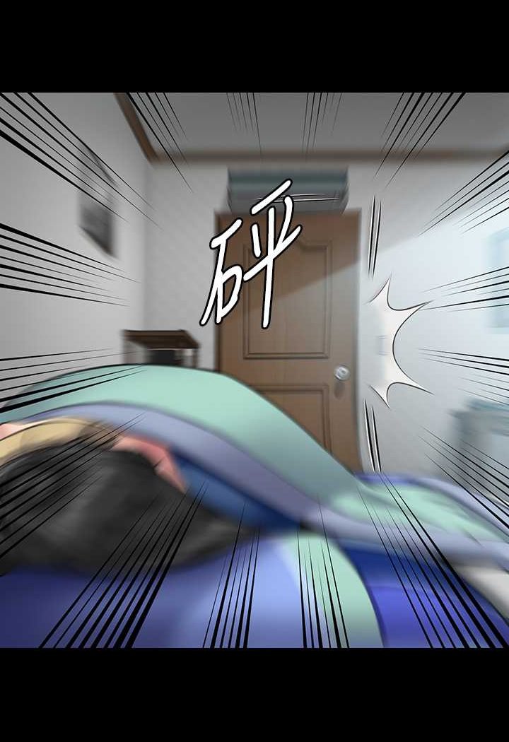 第314话-妳全家人都被我杀了! - 第106.jpg页