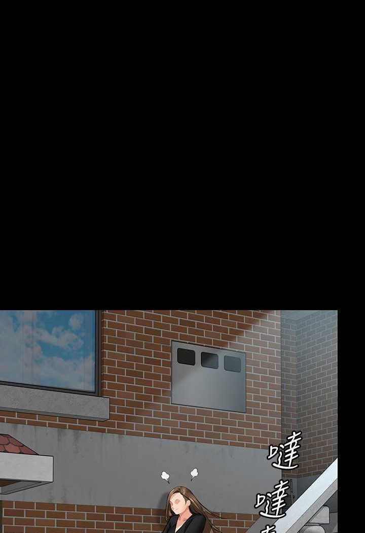 第314话-妳全家人都被我杀了! - 第107.jpg页
