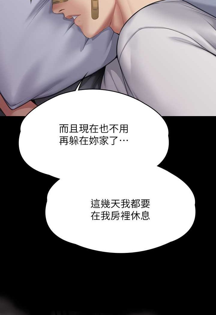 第314话-妳全家人都被我杀了! - 第112.jpg页