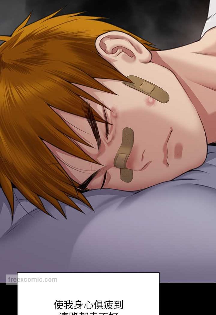 第314话-妳全家人都被我杀了! - 第119.jpg页