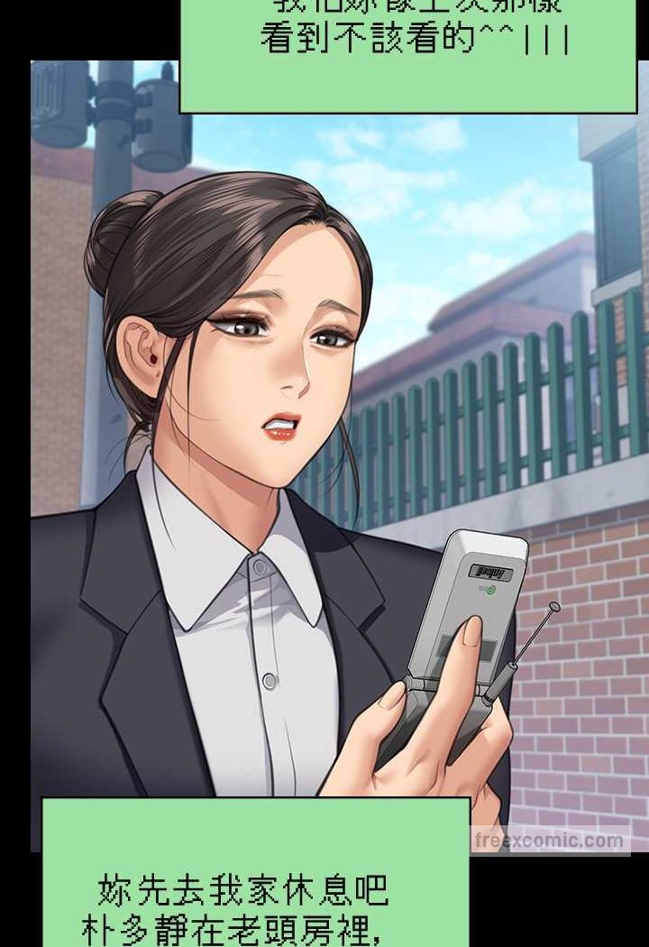第314话-妳全家人都被我杀了! - 第128.jpg页