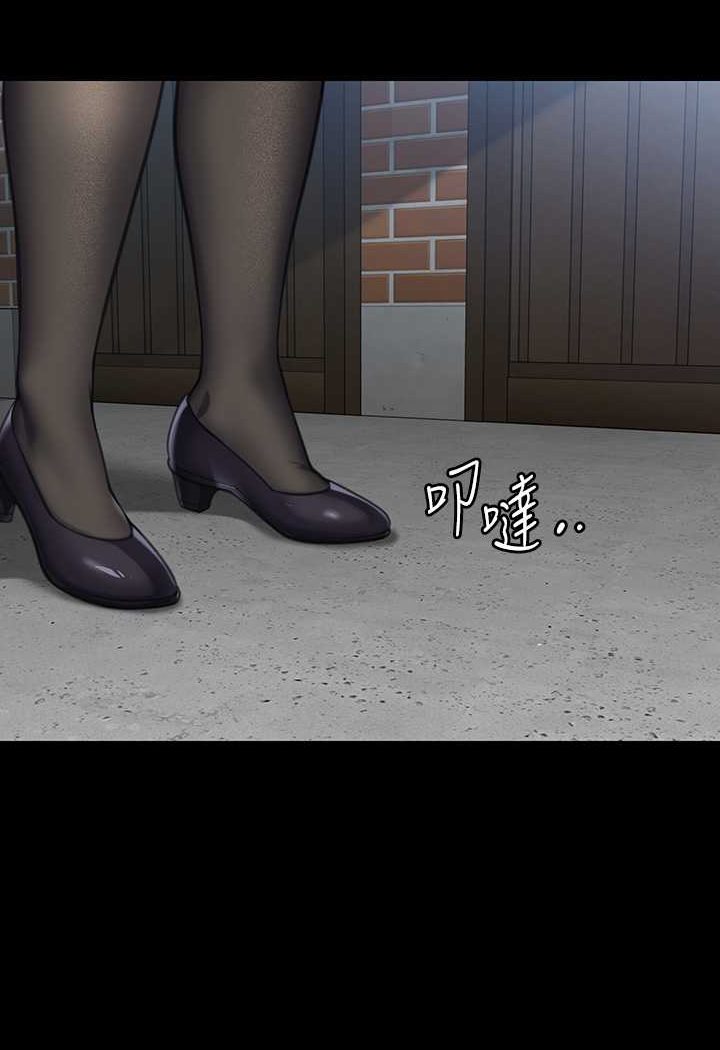第314话-妳全家人都被我杀了! - 第131.jpg页